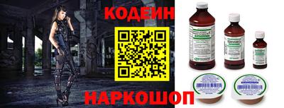 шишки Рыбинск