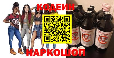 шишки Рыбинск