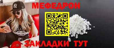 прущая мука Рязань