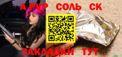 прущие грибы Рузаевка