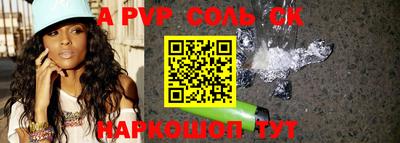 шишки Рыбинск