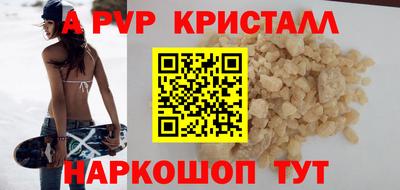 шишки Рыбинск
