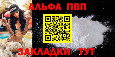 прущая мука Рязань