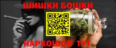 шишки Рыбинск