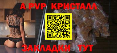 шишки Рыбинск