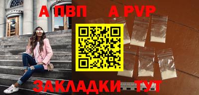 шишки Рыбинск