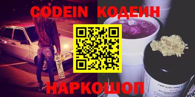 прущие грибы Рузаевка
