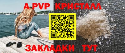 шишки Рыбинск