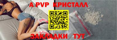 шишки Рыбинск