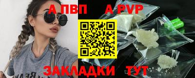 шишки Рыбинск