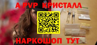 шишки Рыбинск