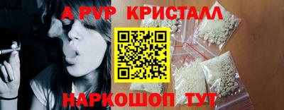 прущие грибы Рузаевка