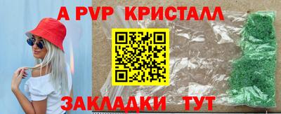 шишки Рыбинск