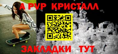 прущие грибы Рузаевка