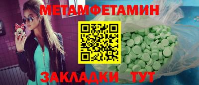 шишки Рыбинск