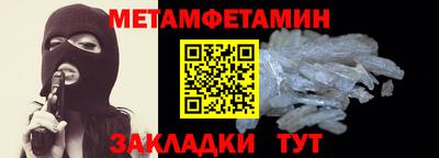 прущие грибы Рузаевка