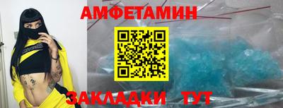 прущие грибы Рузаевка