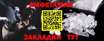 шишки Рыбинск
