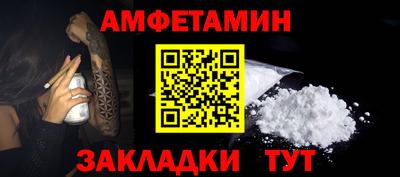 прущие грибы Рузаевка