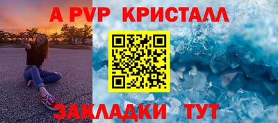 прущие грибы Рузаевка