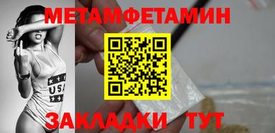 прущие грибы Рузаевка