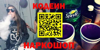 шишки Рыбинск