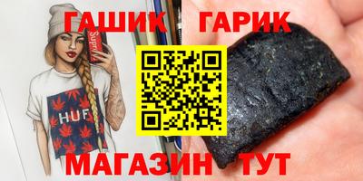 шишки Рыбинск