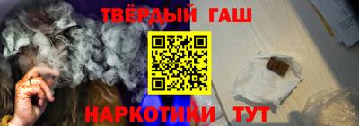 шишки Рыбинск