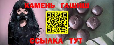 прущие грибы Рузаевка