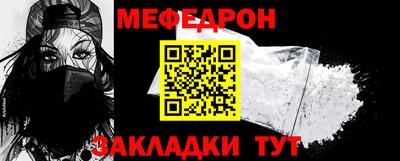 шишки Рыбинск
