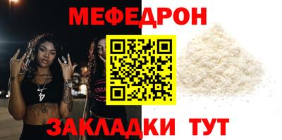 прущие грибы Рузаевка