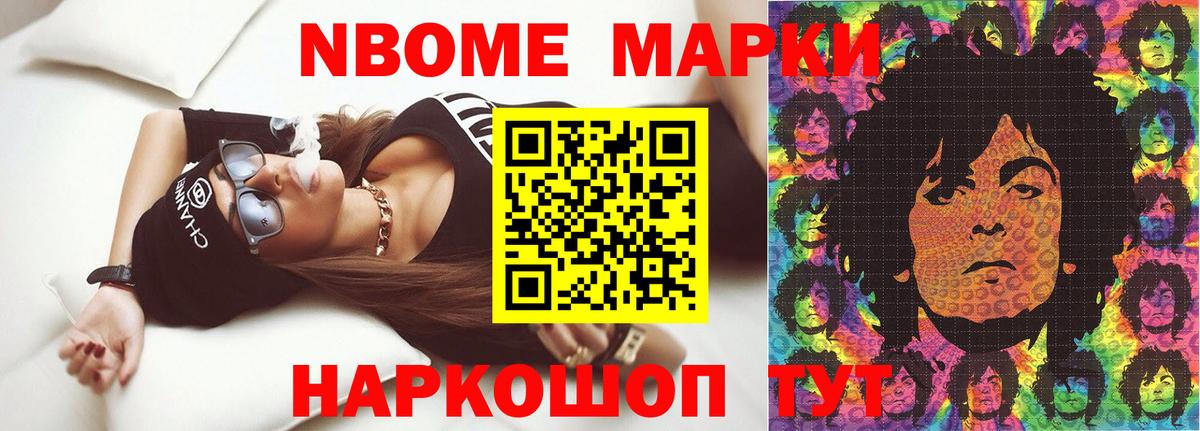 LSD-25 экстази ecstasy Рубцовск