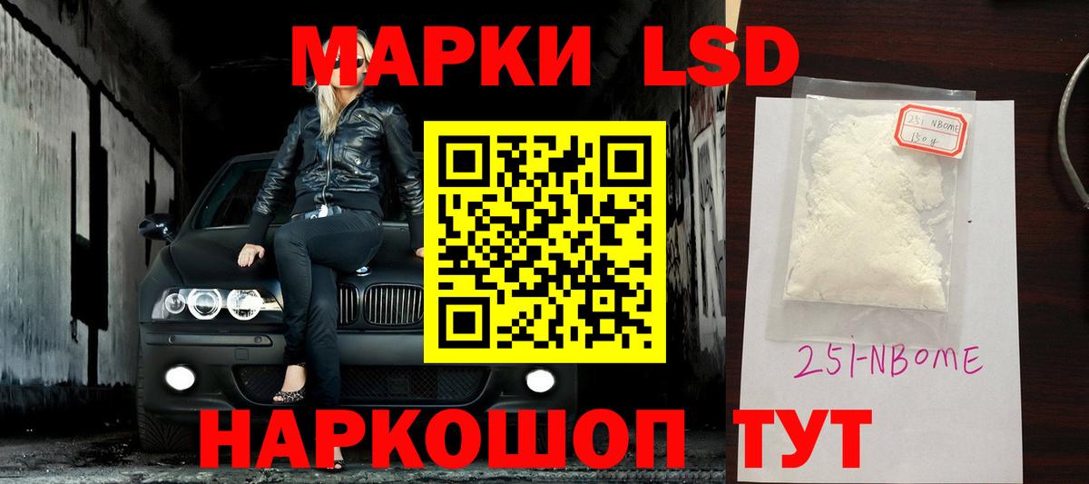 Лсд 25 экстази кислота  Вход с VPN    зеркало  ЛСД экстази ecstasy  Рубцовск 