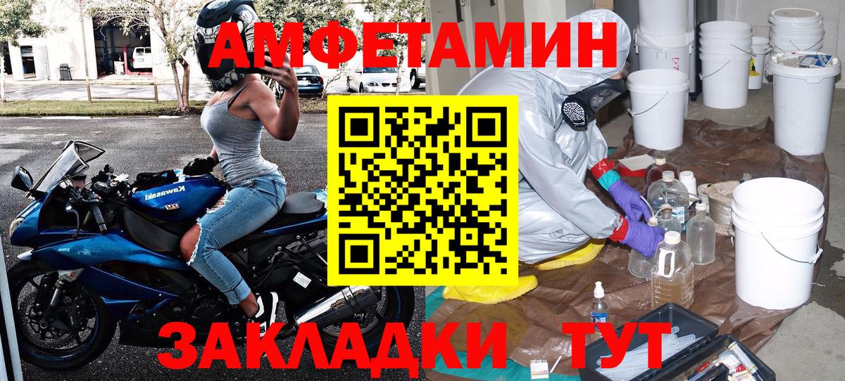 Первитин витя Рубцовск