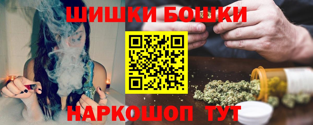 Марихуана конопля Рубцовск